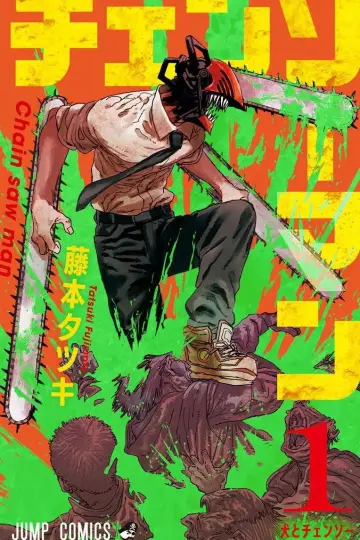 Poster to the movie "Chainsaw Man – The Compilation Part I" #578792