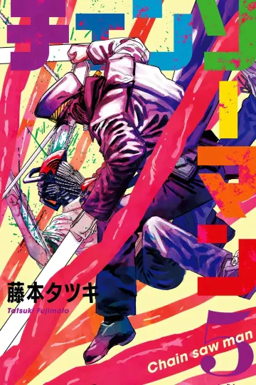 Poster to the movie "Chainsaw Man – The Compilation Part II" #786831