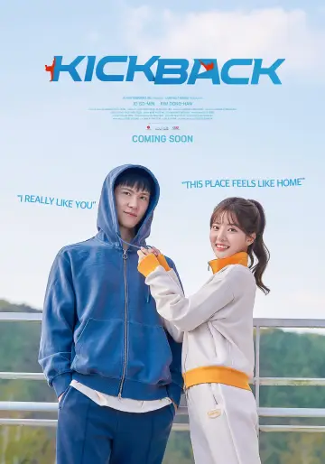 Poster to the movie "Kickback" #1190741