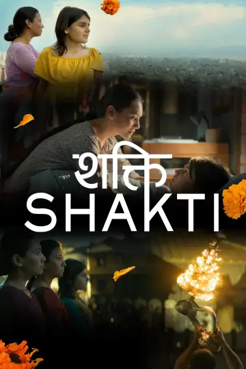 Poster to the movie "Shakti" #868850