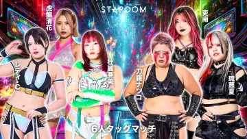 Backdrop to the movie "Stardom in Korakuen 2025 Sep." #1578917
