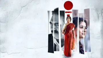 Backdrop to the movie "S. Saraswathi" #833285