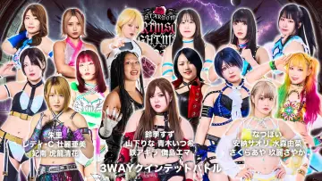 Backdrop to the movie "Stardom Crimson Nightmare 2025" #1191785