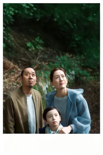 Poster to the movie "Sheep in the Box" #1638125