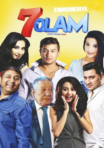 Poster to the movie "7 olam" #967070