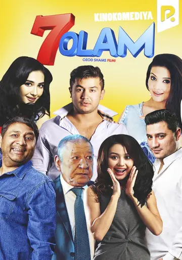 Poster to the movie "7 olam" #967071