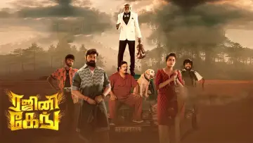 Rajini Gaang Poster