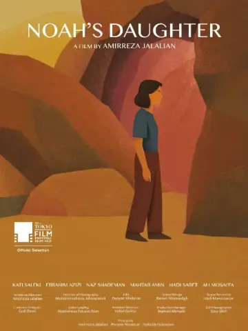 Poster to the movie "Noah