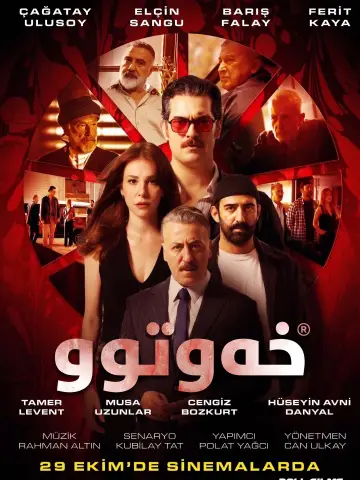 Poster to the movie "The Sleeper" #828364