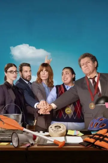 Poster to the movie "Go Team!" #1639356