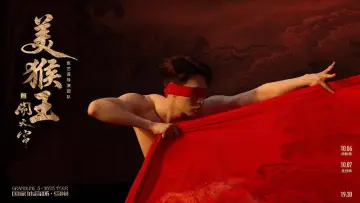Backdrop to the movie "Lay Zhang