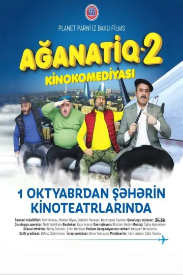 Poster to the movie "Ağanatiq 2" #1166496