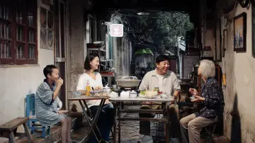 Backdrop to the movie "Suzhou Quartet" #1721421