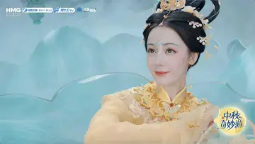 Backdrop to the movie "2025中秋奇妙游" #1780197