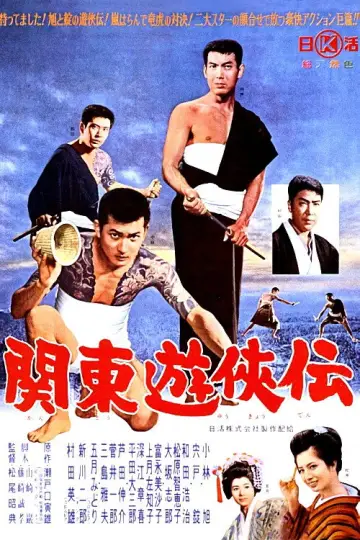 Tale on Kanto Chivalry Poster