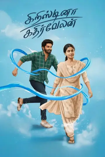 Poster to the movie "Cristina Kathirvelan" #1433953