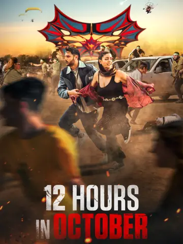 Poster to the movie "12 Hours in October" #1212531