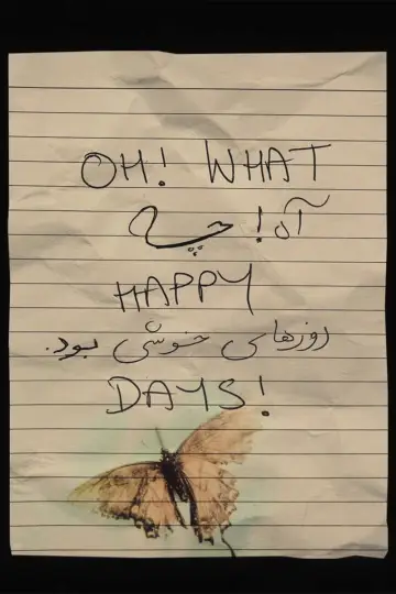 Poster to the movie "Oh, What Happy Days!" #1296196