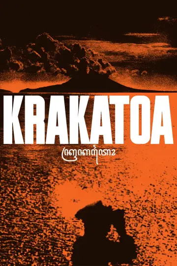 Poster to the movie "Krakatoa" #1139767