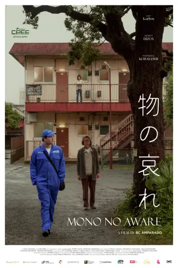 Poster to the movie "Mono No Aware" #1525756