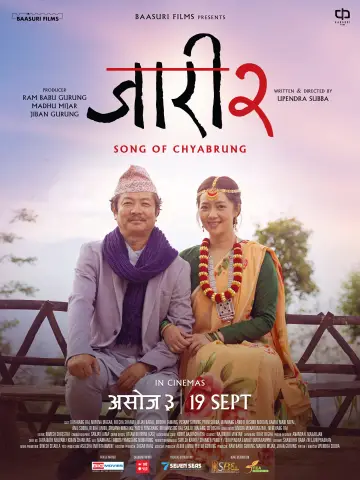 Poster to the movie "Jaari 2: Song of Chyabrung" #1651915