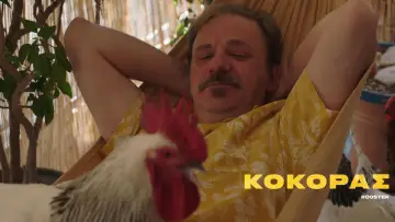 Backdrop to the movie "Rooster" #1582925