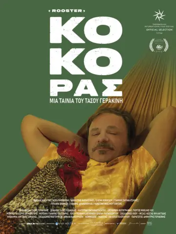 Poster to the movie "Rooster" #1582927