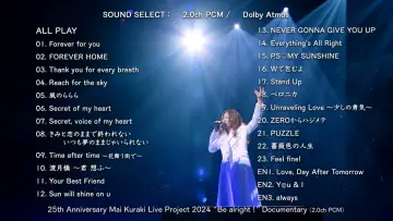 Backdrop to the movie "25th Anniversary Mai Kuraki Live Project 2024 “ Be alright！”" #981573
