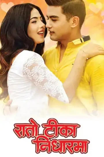 Rato Tika Nidharma Poster