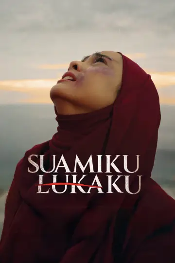 Suamiku Lukaku Poster