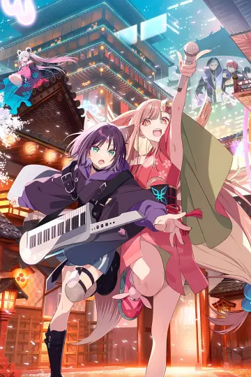 Poster to the movie "Cosmic Princess Kaguya!" #512574