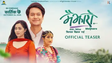 Backdrop to the movie "Maijharo" #1184161