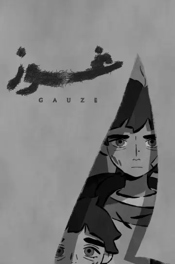 Poster to the movie "Gauze" #1633381