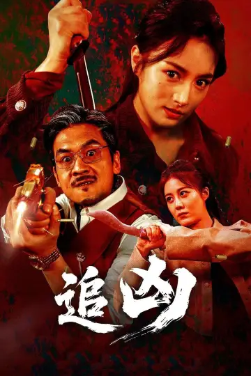 Chase The Murderer Poster