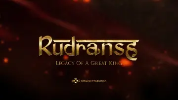 Backdrop to the movie "Rudransh" #1617199