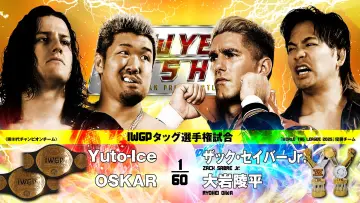 Backdrop to the movie "NJPW New Year Dash !! 2026" #543187