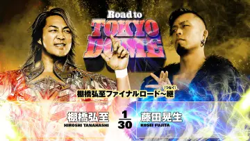 Backdrop to the movie "NJPW Road to Tokyo Dome 2025 - Day 3" #1191461