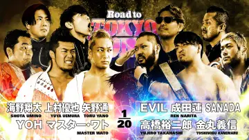 Backdrop to the movie "NJPW Road to Tokyo Dome 2025 - Day 3" #1191465