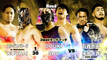Backdrop to the movie "NJPW Road to Tokyo Dome 2025 - Day 3" #1191466