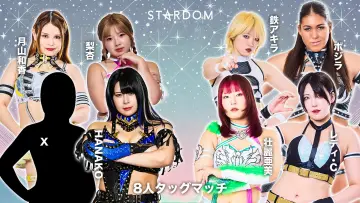 Backdrop to the movie "Stardom 15th Goddesses of Stardom Tag League ~Opening Match~ in Korakuen" #975301