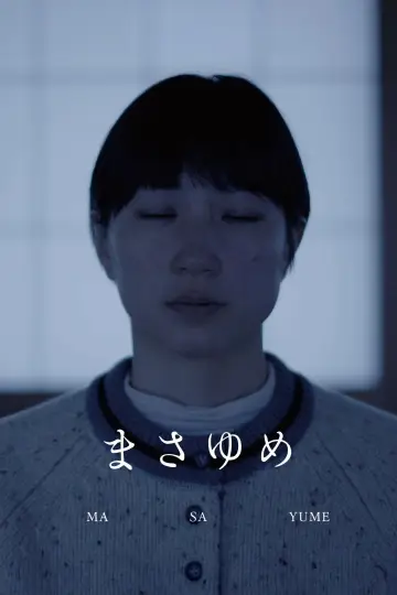Masayume