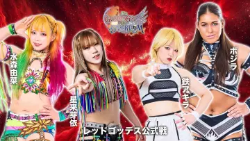 Backdrop to the movie "Stardom 15th Goddesses of Stardom Tag League in Matsumoto" #973267
