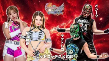Backdrop to the movie "Stardom 15th Goddesses of Stardom Tag League in Matsumoto" #973271