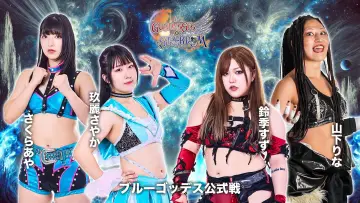 Backdrop to the movie "Stardom 15th Goddesses of Stardom Tag League in Hachinohe" #972620