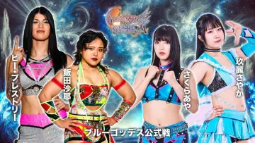 Backdrop to the movie "Stardom 15th Goddesses of Stardom Tag League in Iwaki" #969484