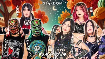 Backdrop to the movie "Stardom 15th Goddesses of Stardom Tag League in Iwaki" #969485