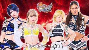 Backdrop to the movie "Stardom 15th Goddesses of Stardom Tag League in Kandamyōjin" #971920