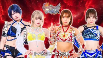 Backdrop to the movie "Stardom 15th Goddesses of Stardom Tag League in Kyoto" #971426