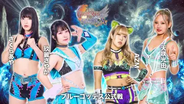 Backdrop to the movie "Stardom 15th Goddesses of Stardom Tag League in Kyoto" #971429