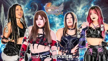 Backdrop to the movie "Stardom 15th Goddesses of Stardom Tag League in Kyoto" #971431